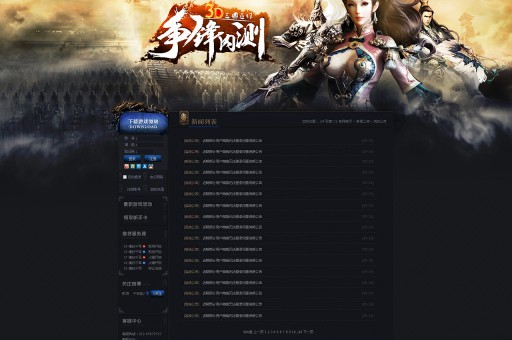 突发！印巴军队交火